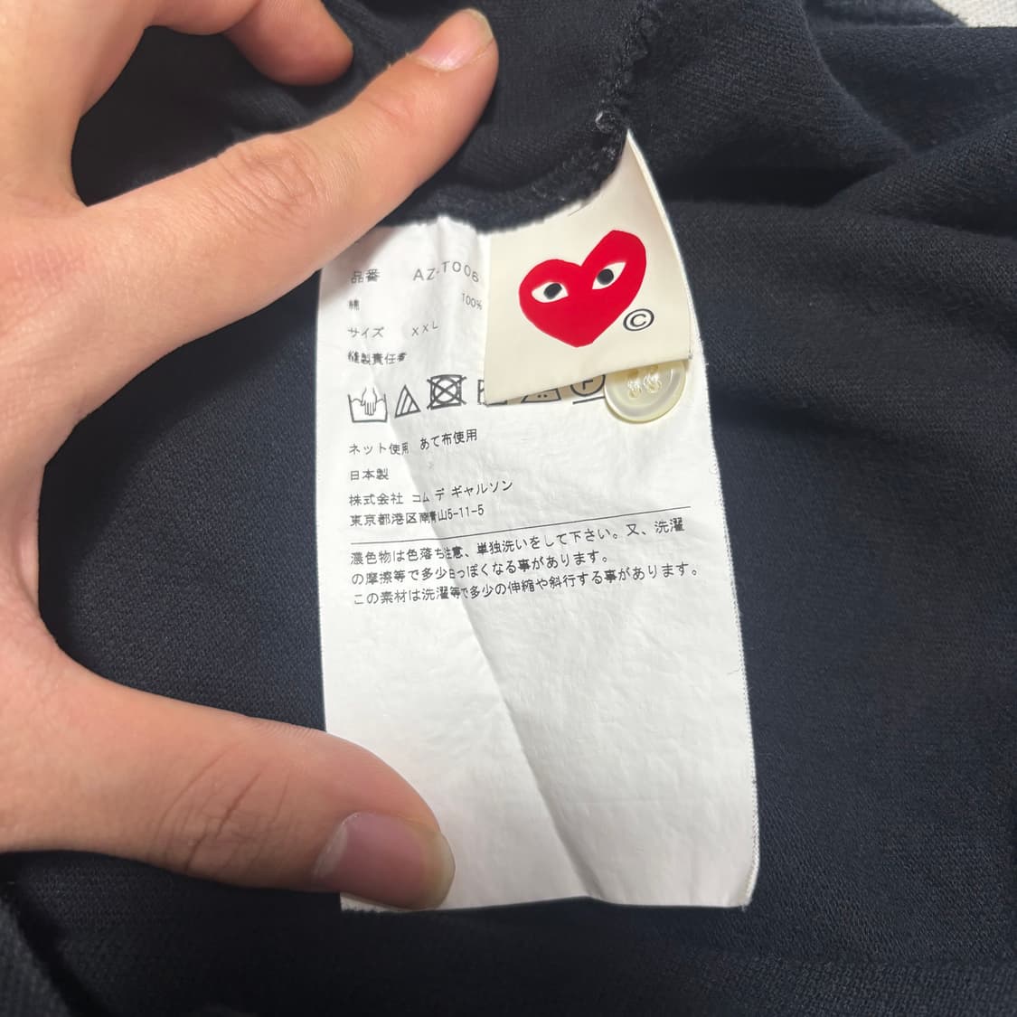 🫶🏻 꼼데가르송 블랙 카라 반팔티 🫶🏻 상품이미지5