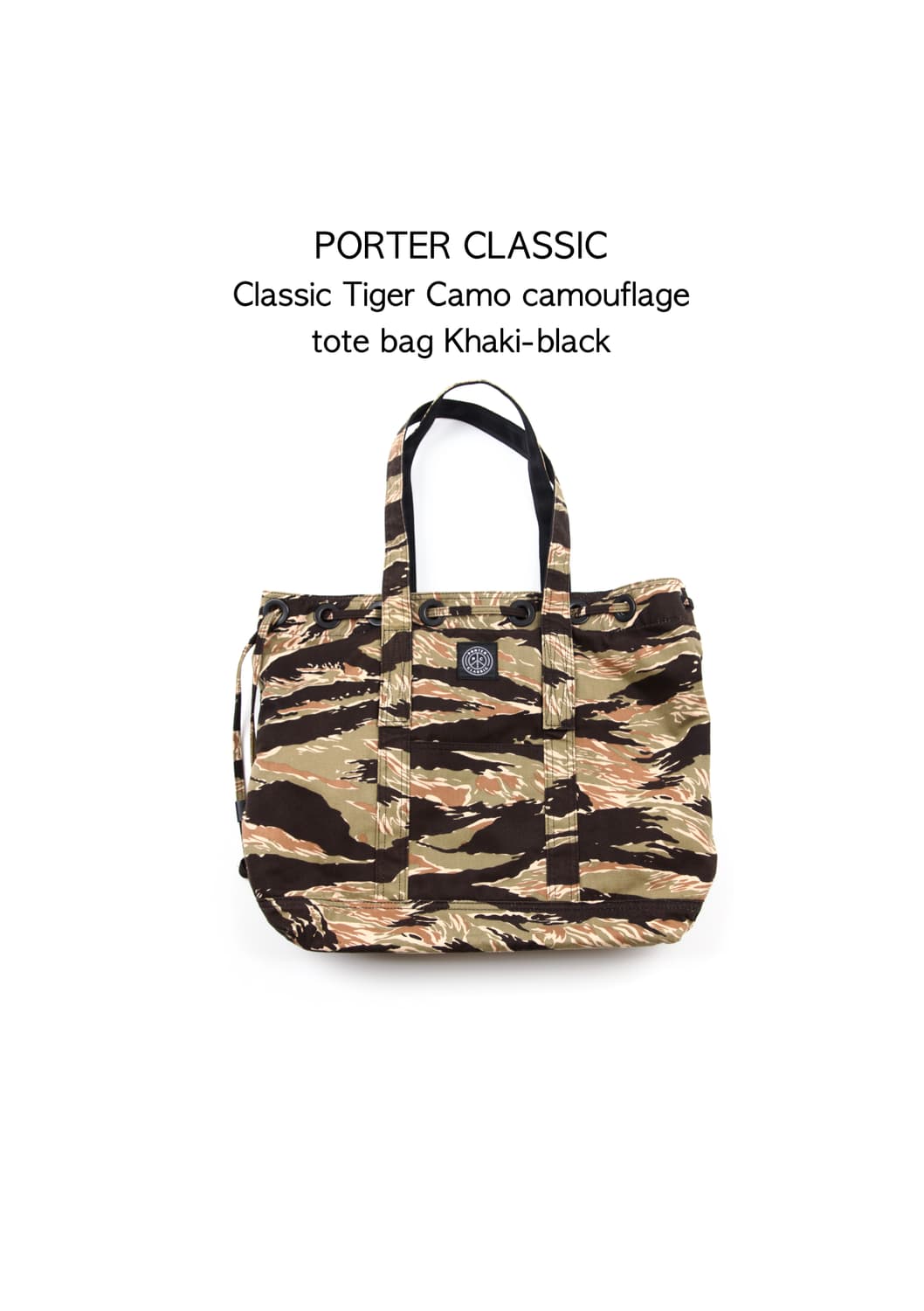 Porter classic 클래식 타이거 카모 위장 토트백 카키 블랙 상품이미지1