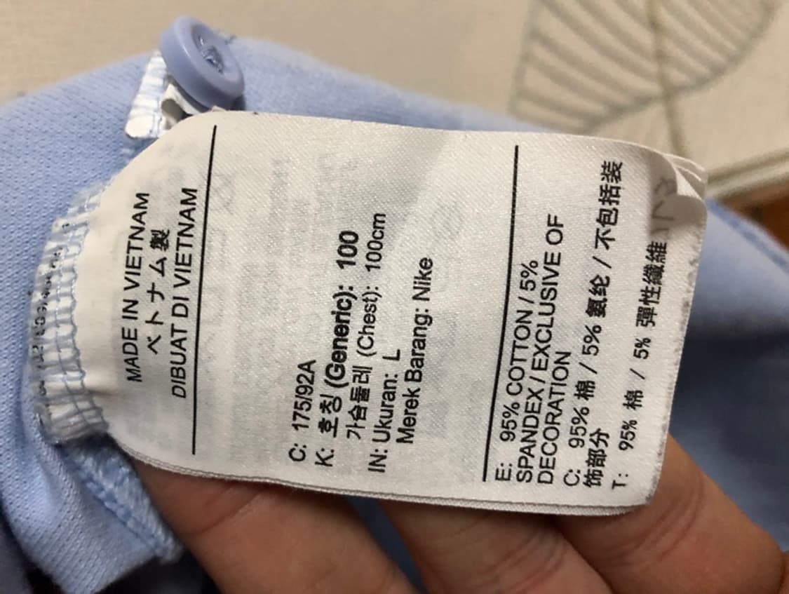 나이키 20-22 대한민국축구국대 코치지급/실착 폴로티셔츠 L(100) 상품이미지5