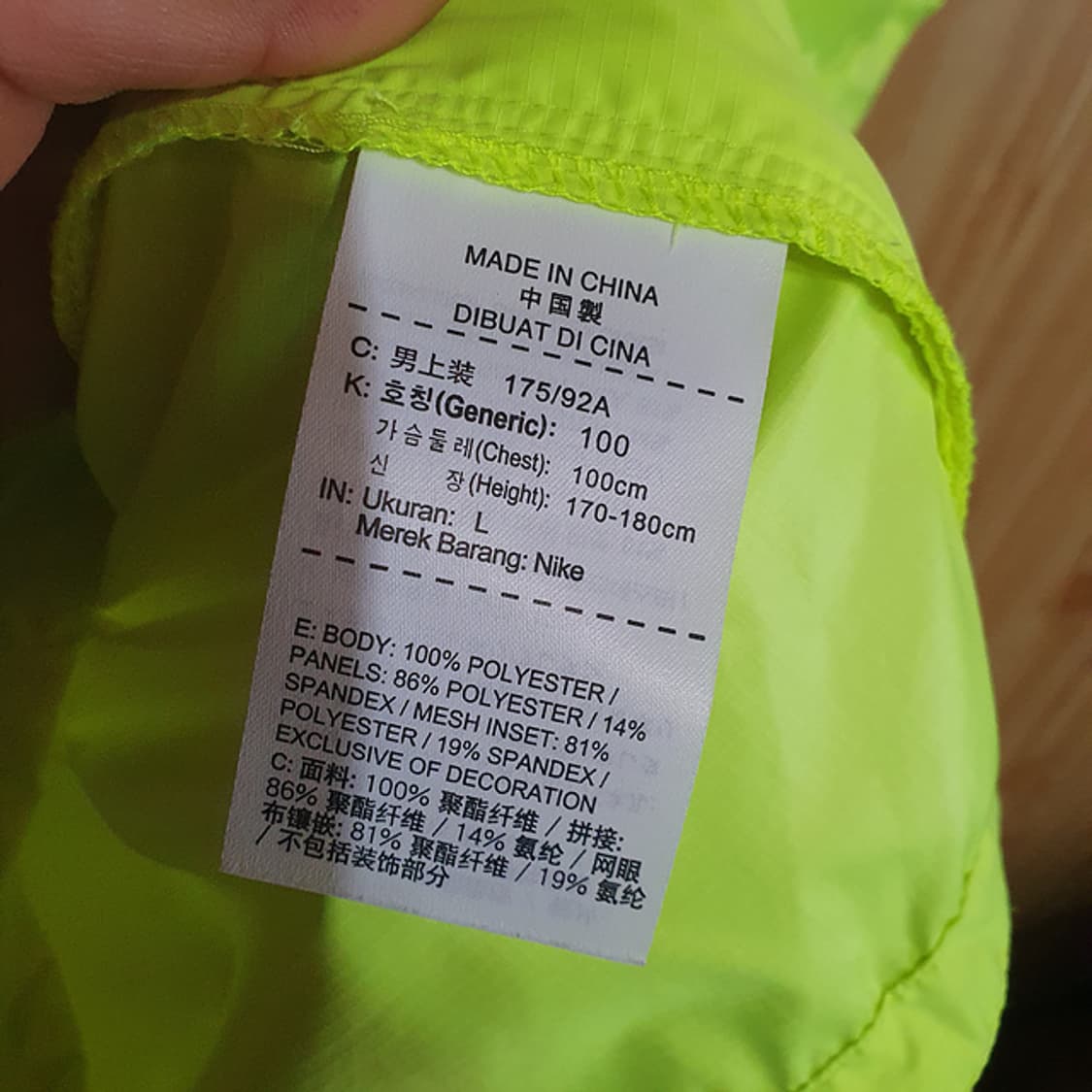 나이키골프 하프집업 바람막이 L 상품이미지4