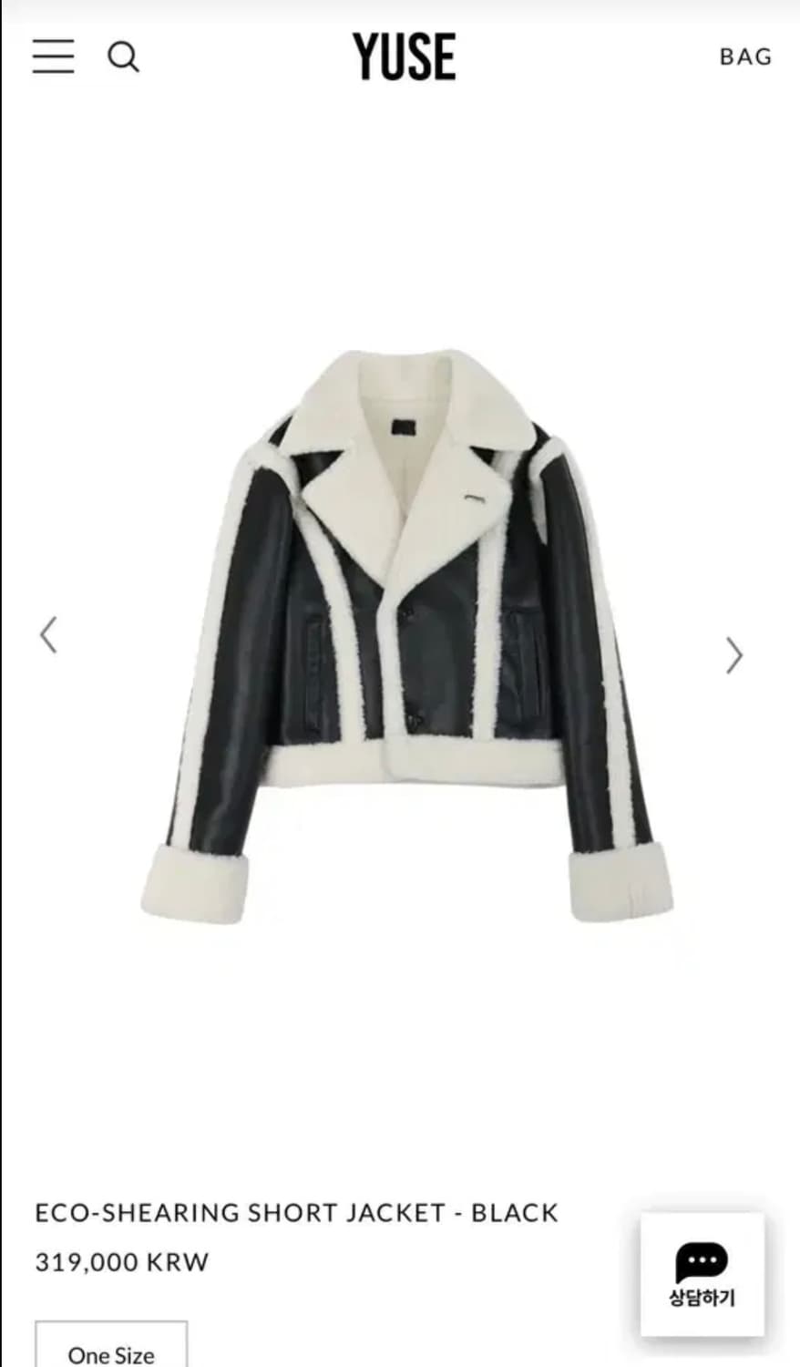 유즈 무스탕 상품이미지2