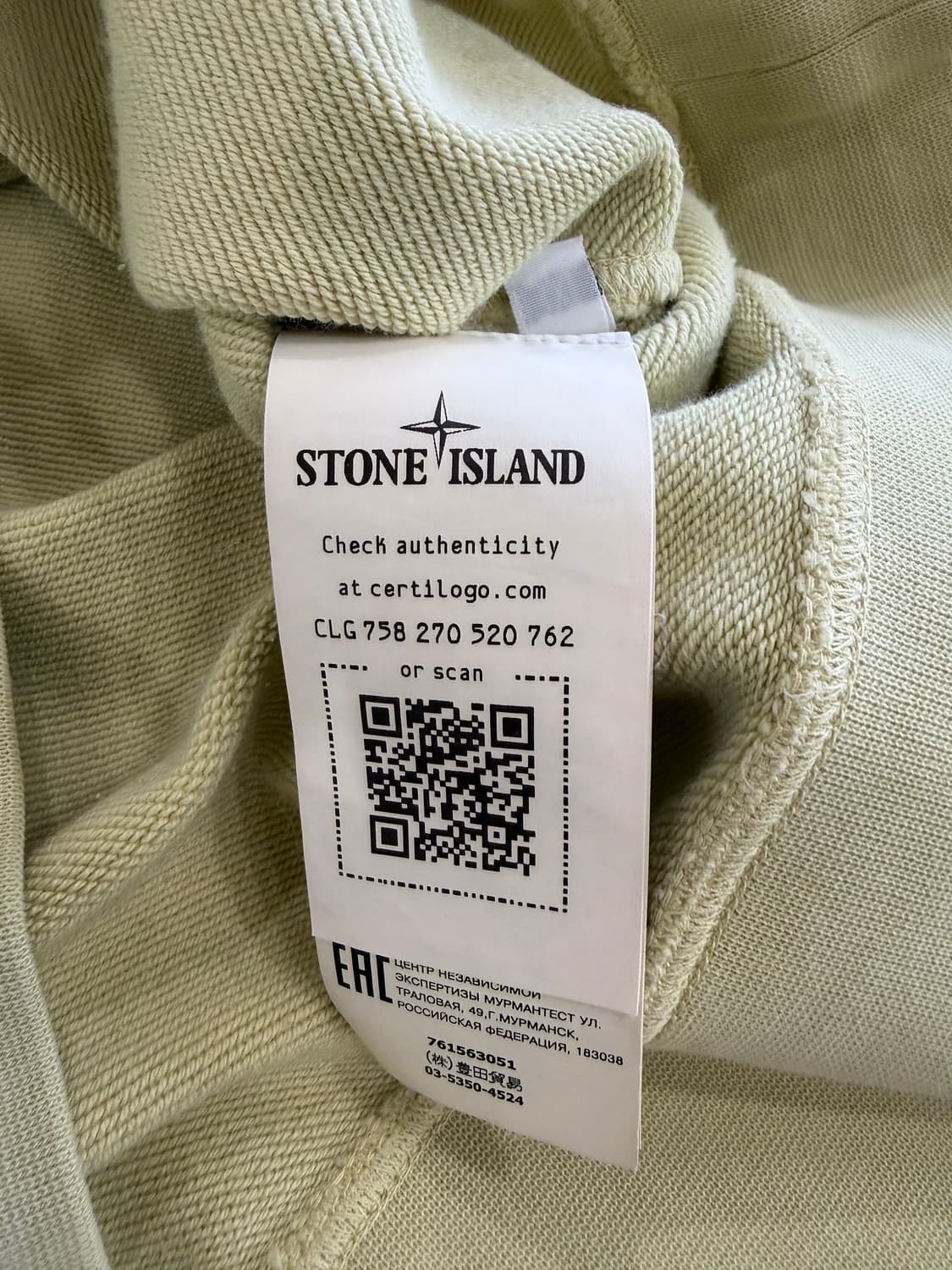 스톤 아일랜드 와펜 스웻 셔츠 상품이미지7