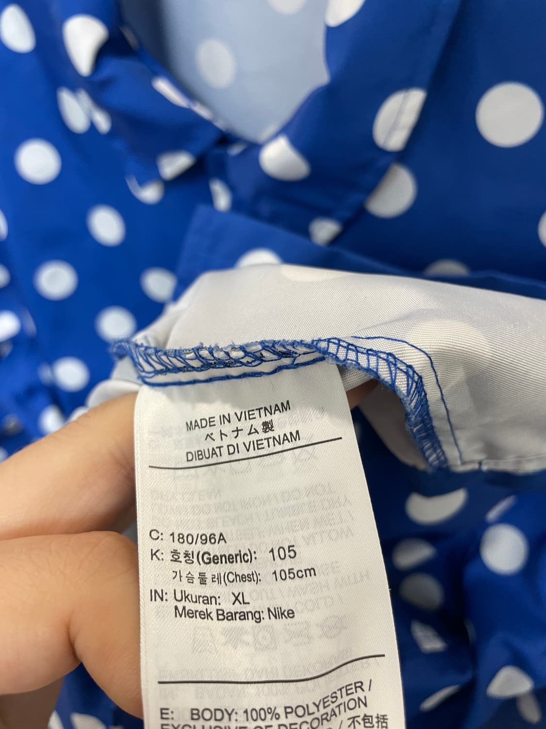 (XL) Nike 나이키 블루 도트 코치 자켓 상품이미지6