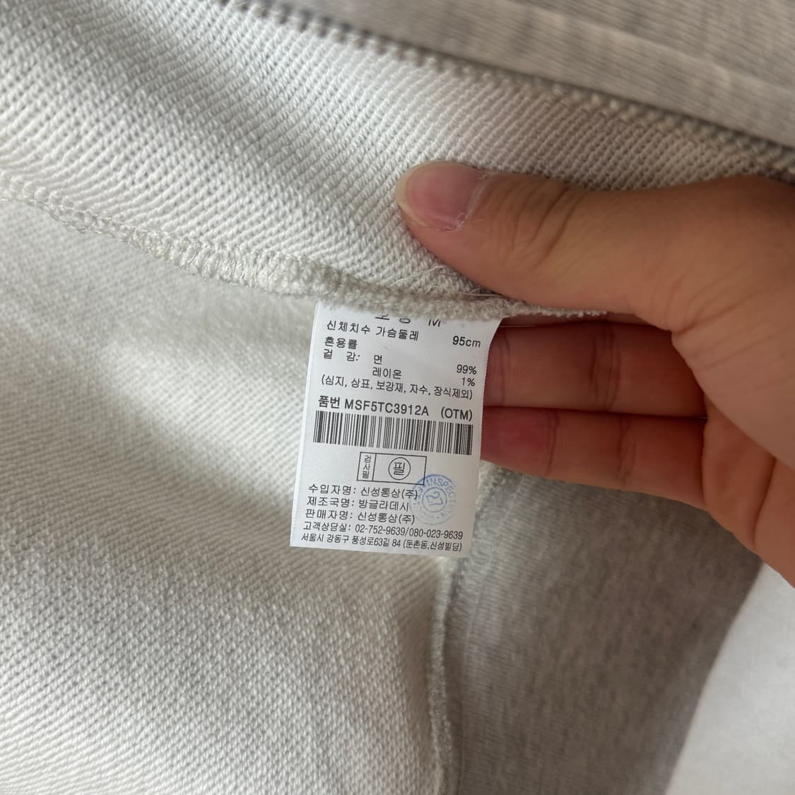 탑텐 남성 후드집업 M 팝니다! 상품이미지6