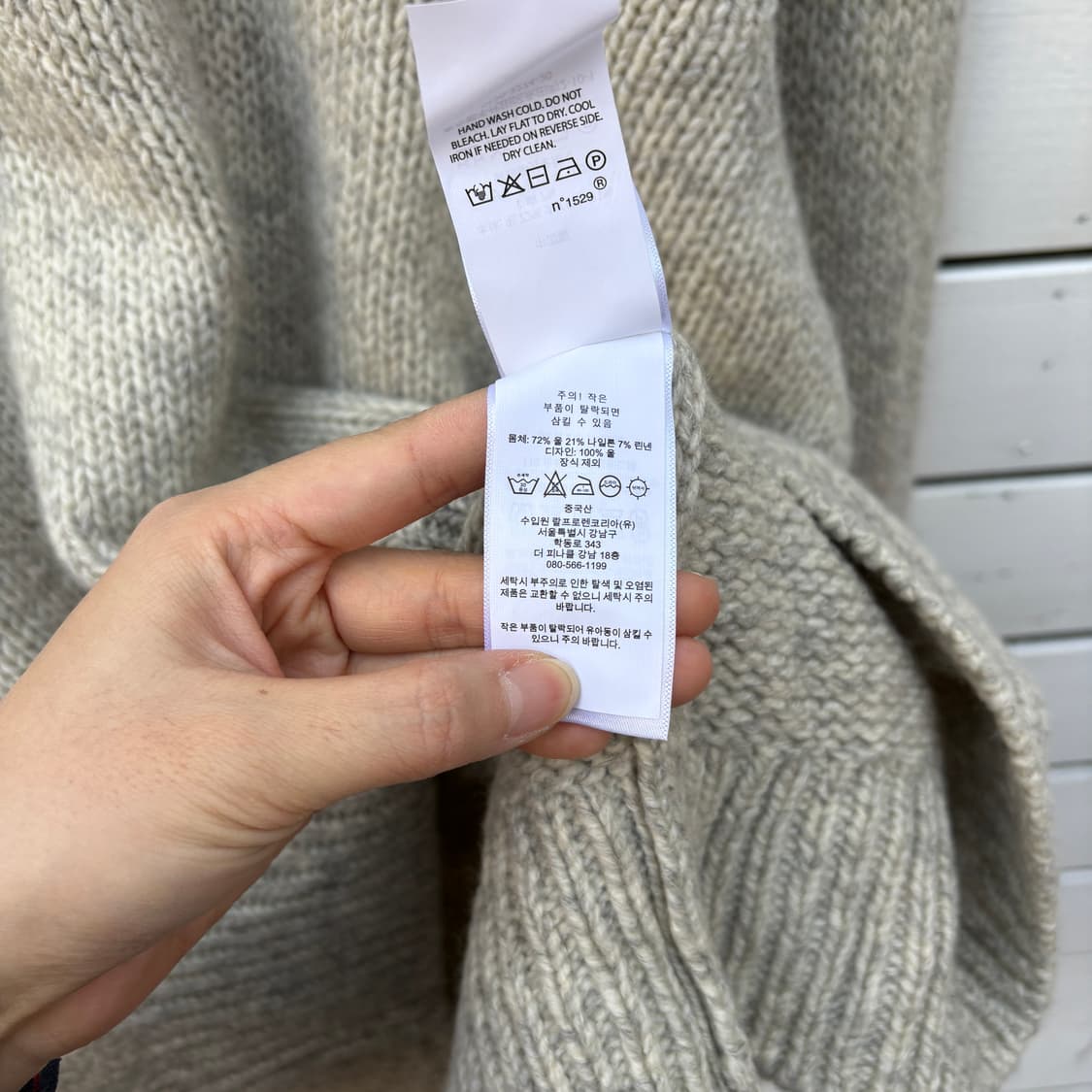 Polo 폴로 울 니트 상품이미지7