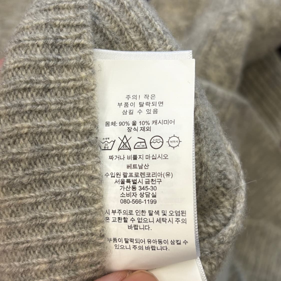 XS 폴로랄프로렌 여성용 울 캐시미어 혼방 니트  상품이미지5