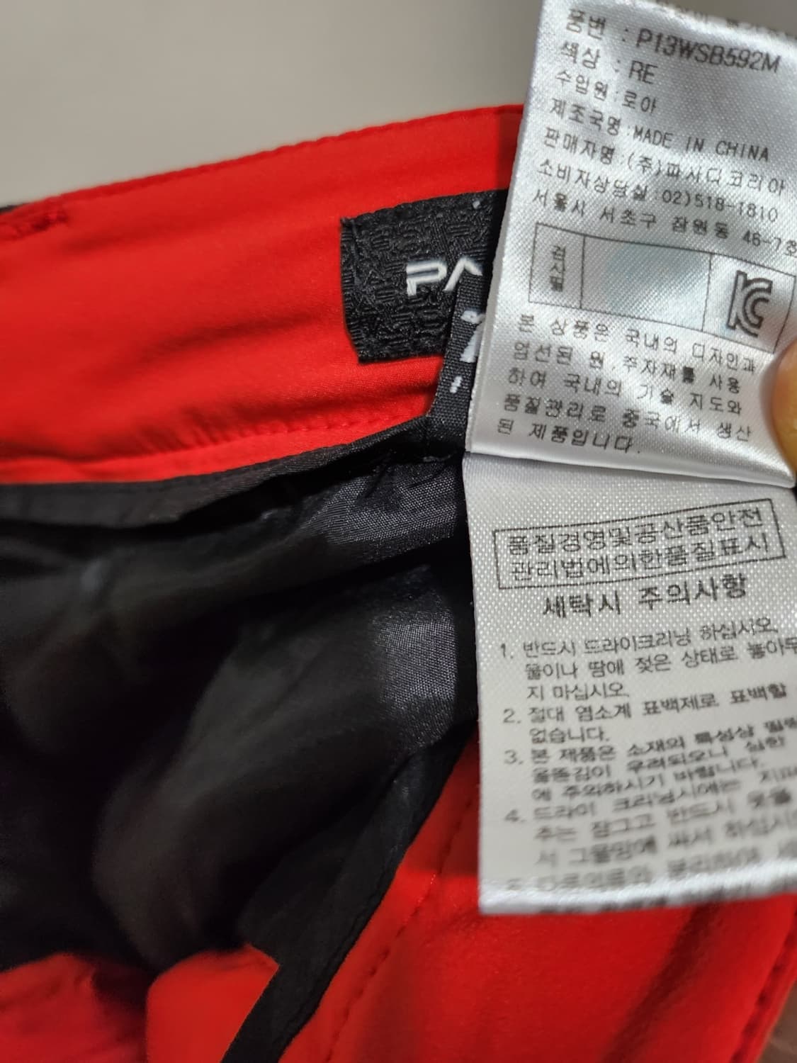 파사디골프 겨울 여성바지 상품이미지5