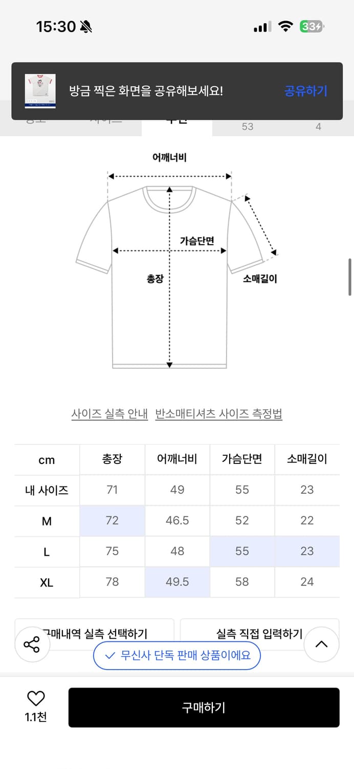 디스커스 애슬레틱 링거티 XL 상품이미지4