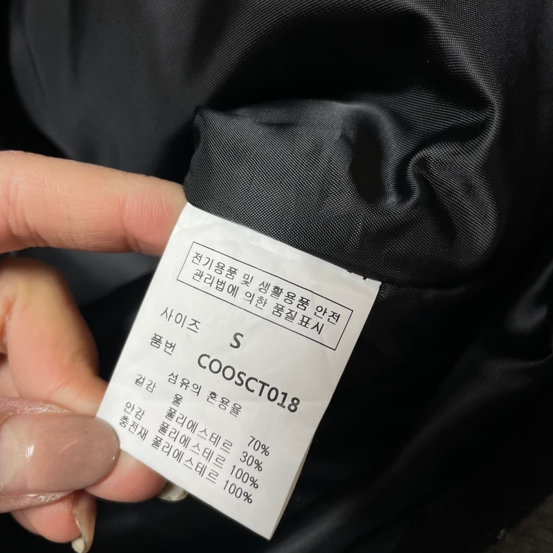 커스텀어클락 블랙 울 더블코트 S 상품이미지7