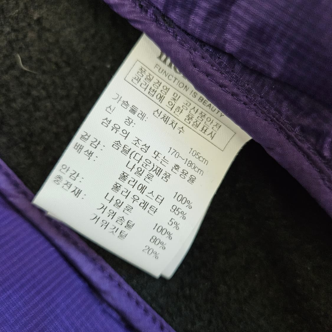 몽벨 고어텍스 구스다운 점퍼 남자100 상품이미지8