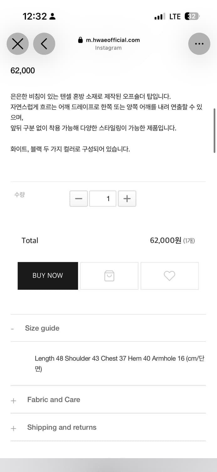 hwae draped off shoulder top, black 상품이미지2