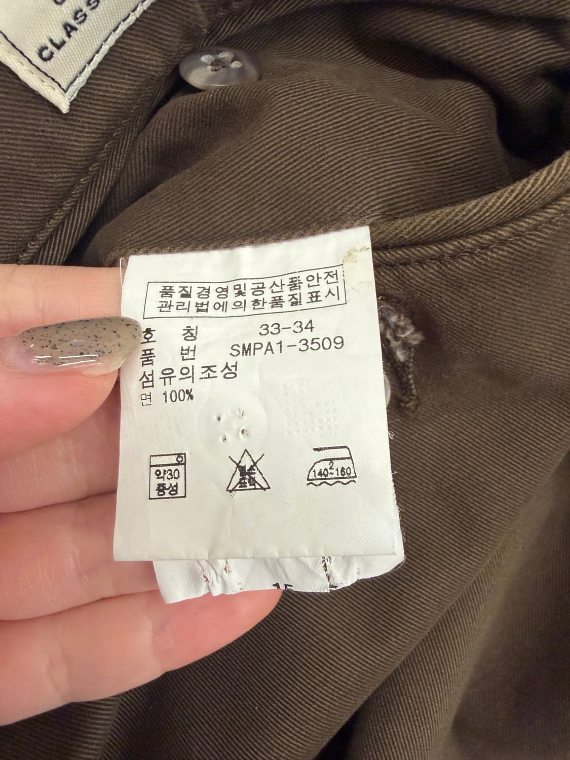 N130. 폴로 치노 팬츠 브라운 바지 상품이미지5