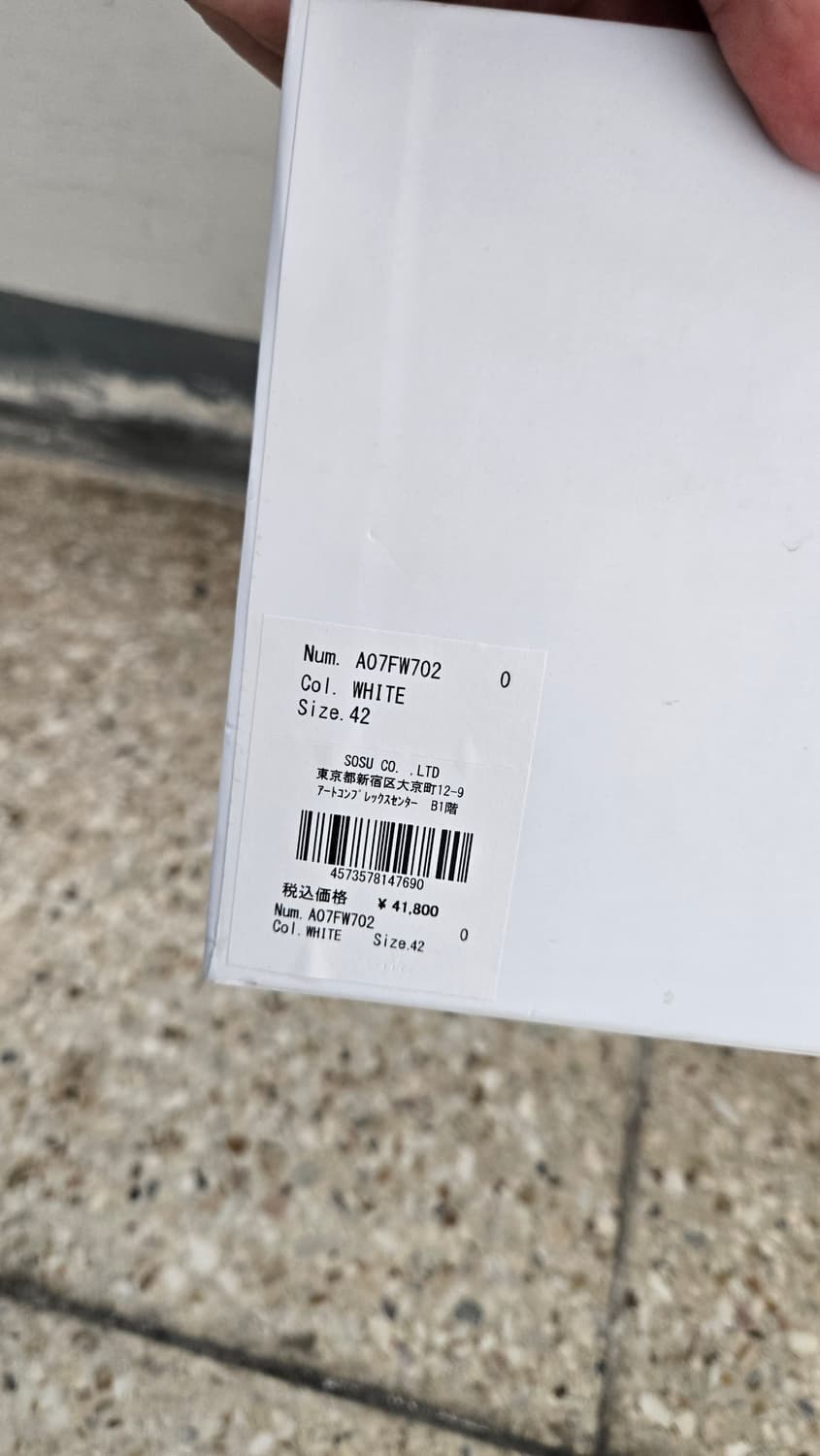 미하라야스히로 웨인og화이트 42 상품이미지6