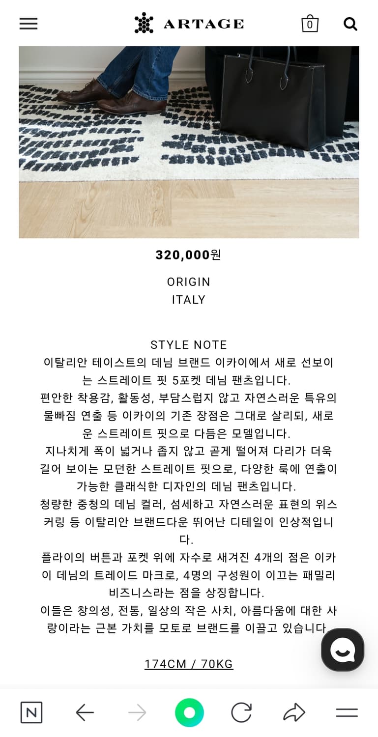 YCHAI 5포켓 데님 팬츠 상품이미지8