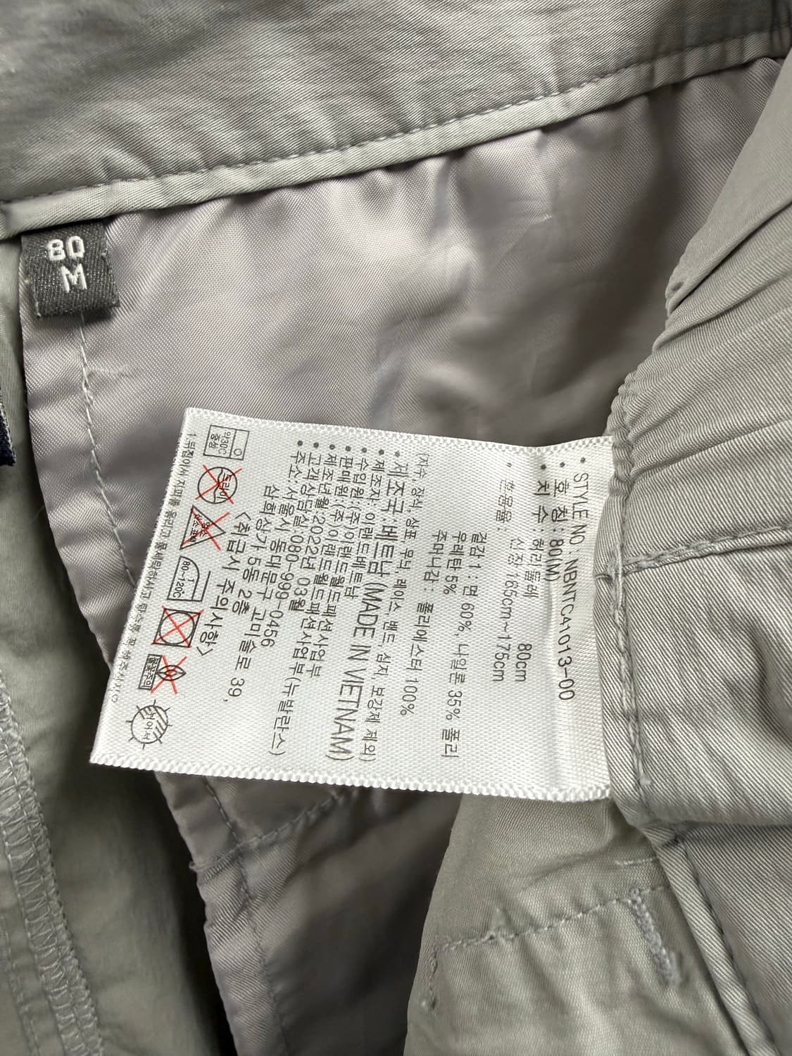 남성 M / 뉴발란스 우븐 카고 조거팬츠  상품이미지6