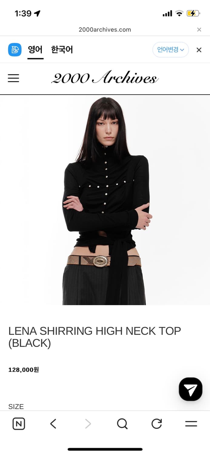 2000archives LENA TOP 티셔츠 상품이미지2