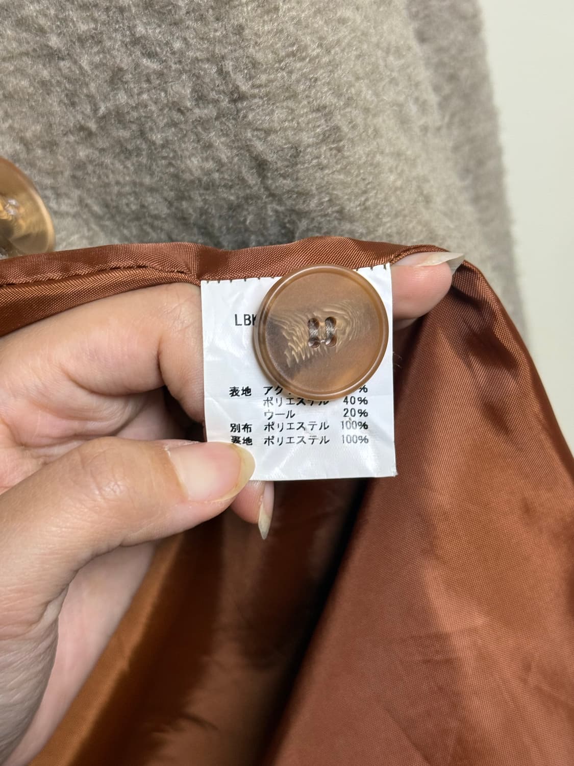 후리스 롱코트 상품이미지3