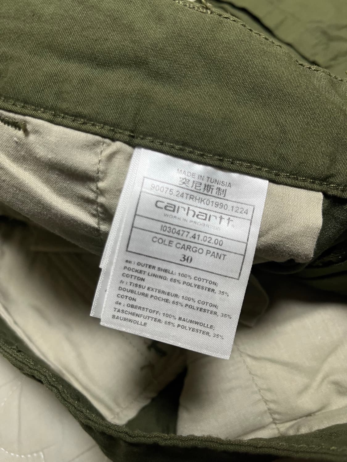 (30) 칼하트윕 콜카고팬츠 레인 터틀 린스드 상품이미지3