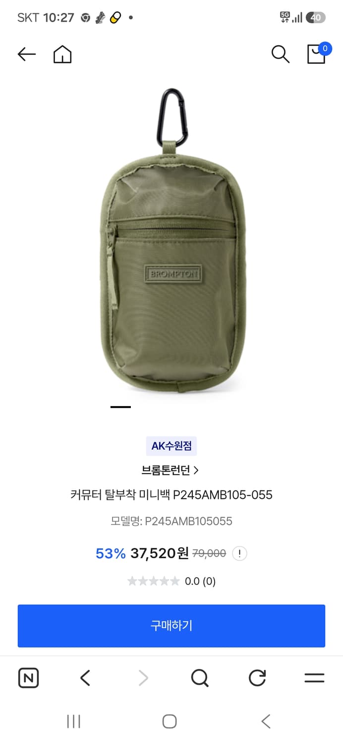 새상품.브롬톤 자전거가방 상품이미지1