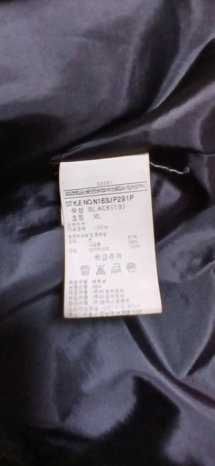 NBA재킷(XL사이즈) 3장  상품이미지3