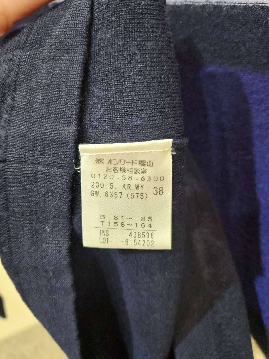 소니아리키엘 울 니트 상품이미지6