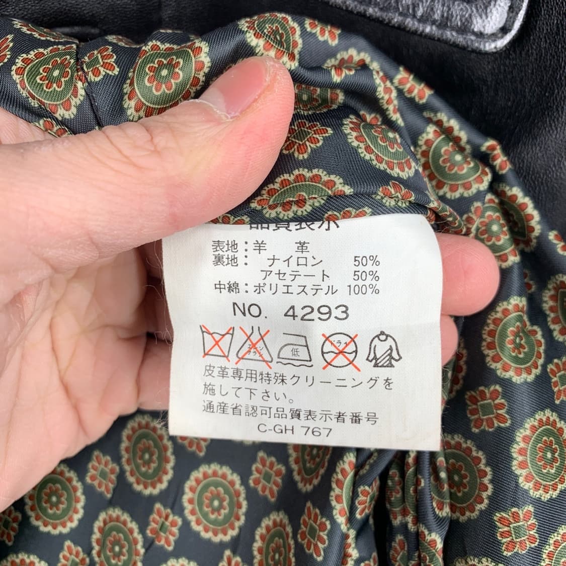 JPN 빈티지 양가죽 하프코트 상품이미지6