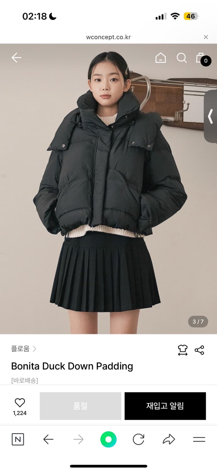 플로움 덕다운 숏패딩 블랙 [Free] 상품이미지3