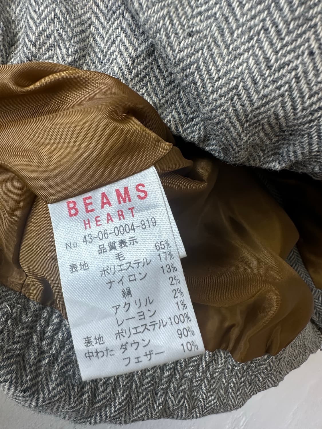 일본빈티지 BEAMS HEART 에스닉 자수 헤링본 다운 울 혼방 베스트 상품이미지9