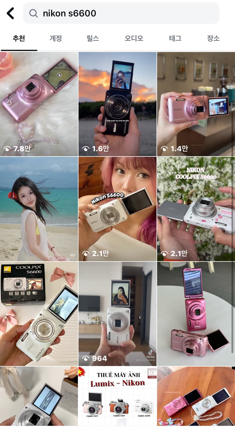 Wifi,셀카!) 니콘 쿨픽스 S6600 디카 빈티지 캠코더 캐논 소니 상품이미지3