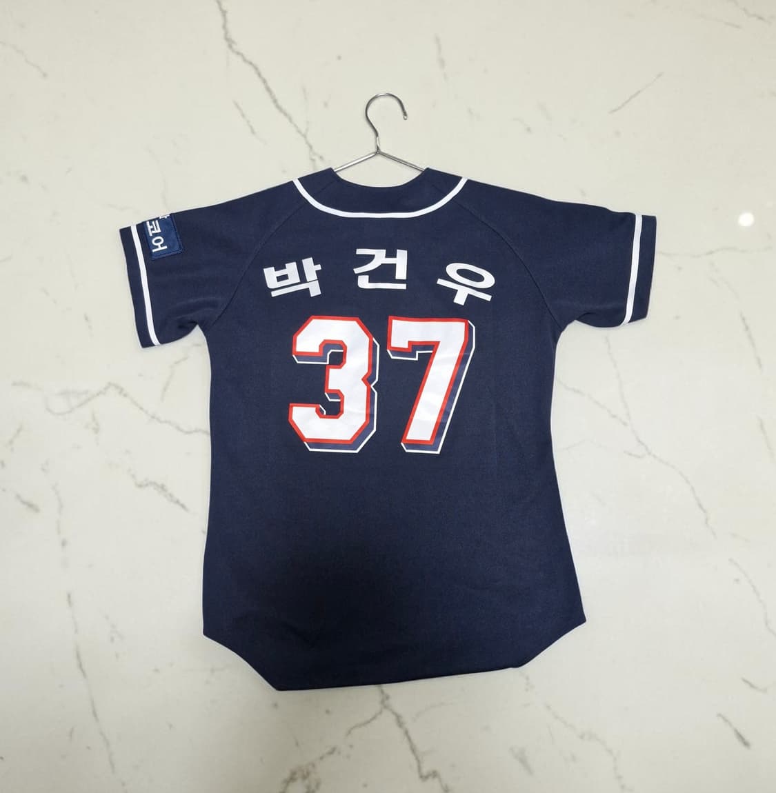 네포스 두산 박건우 유니폼 네이비 11사이즈 상품이미지1