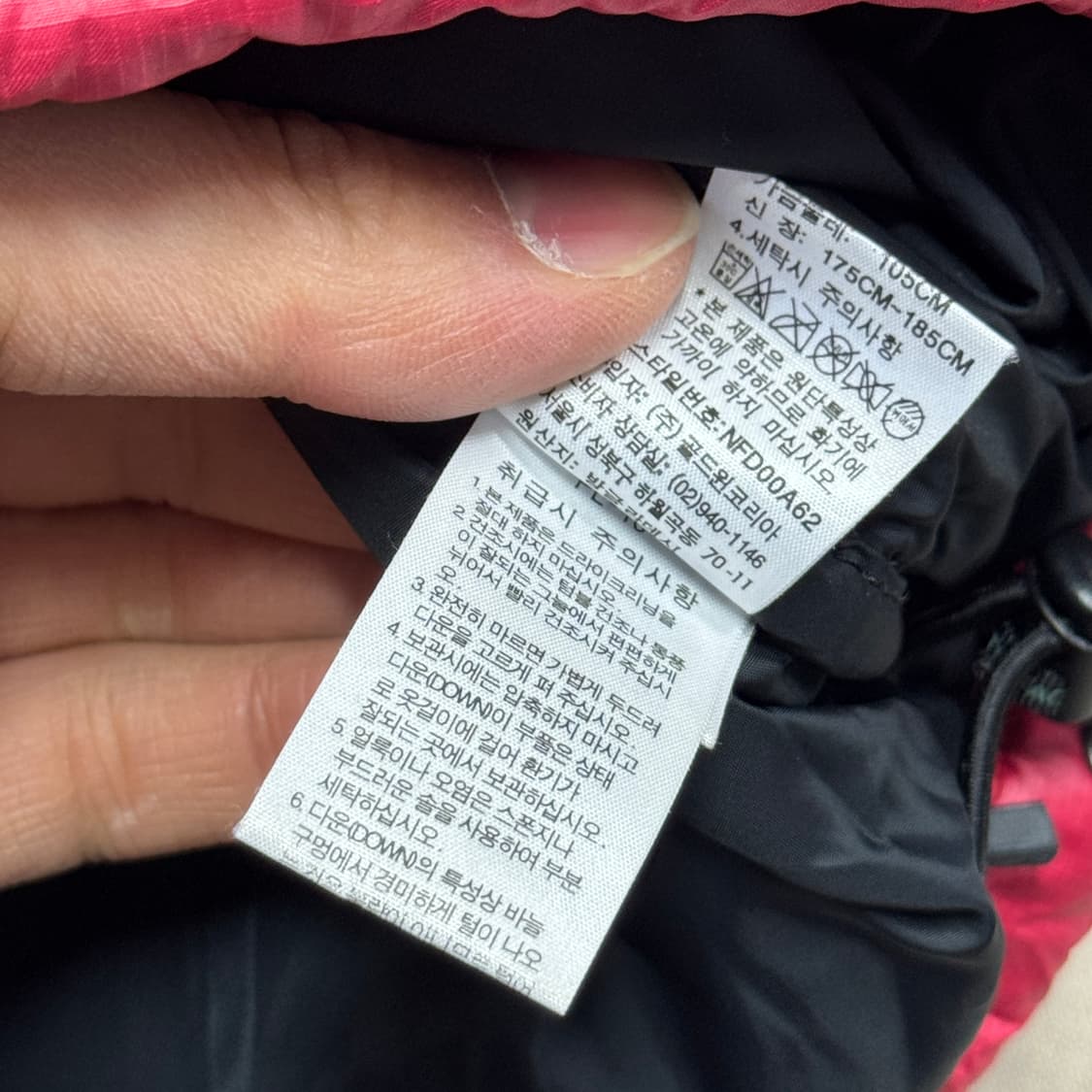 노스페이스 700 레드 눕시 패딩 105 상품이미지7