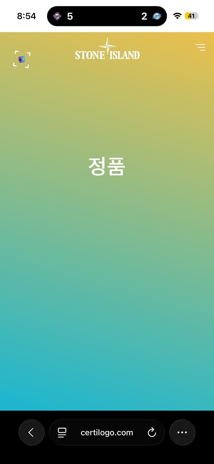 2xl 스톤아일랜드 가먼트다잉 자켓  정품 qr 상품이미지6