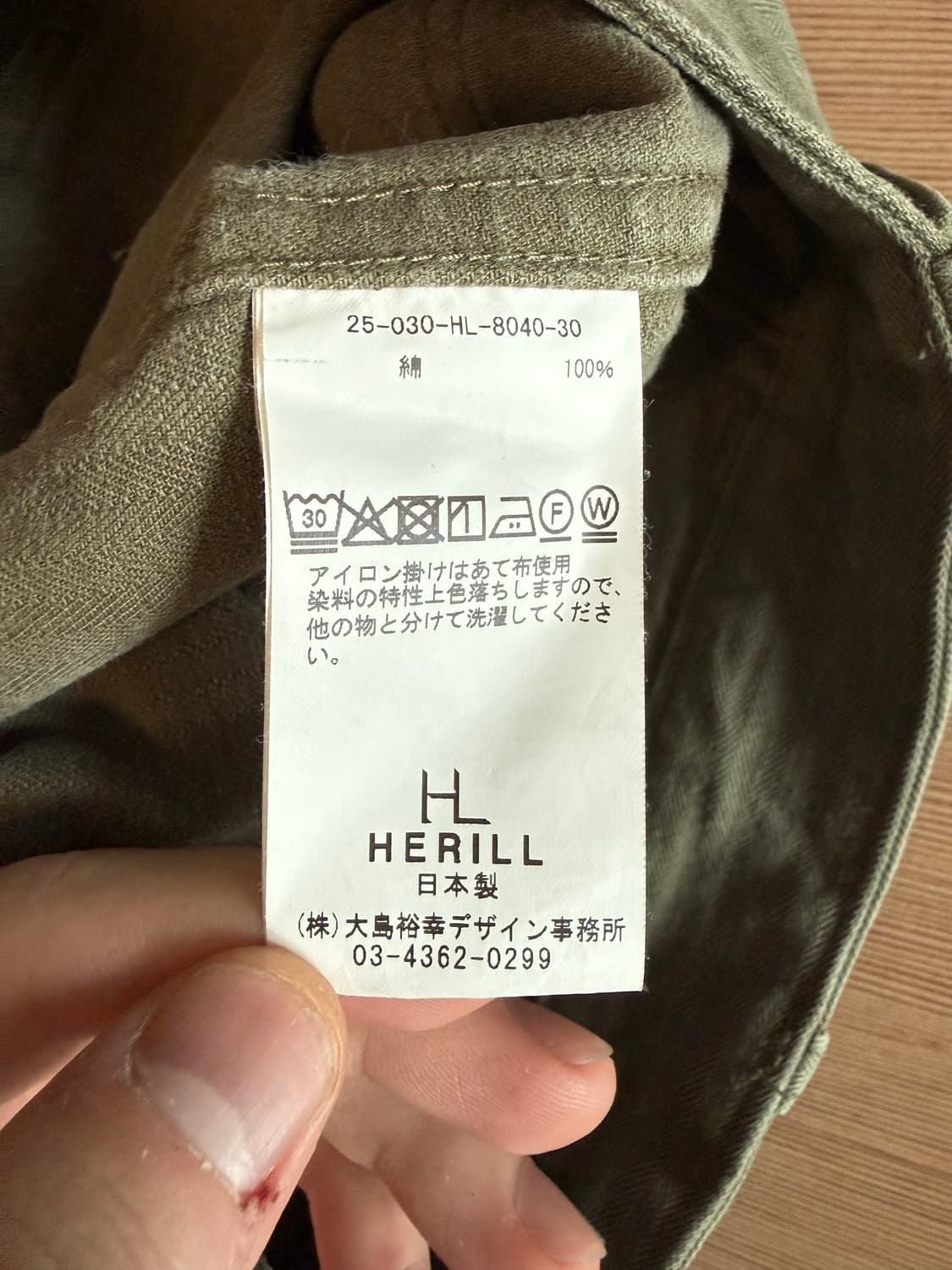 [1] 헤릴 USMC HBT 팬츠 상품이미지4