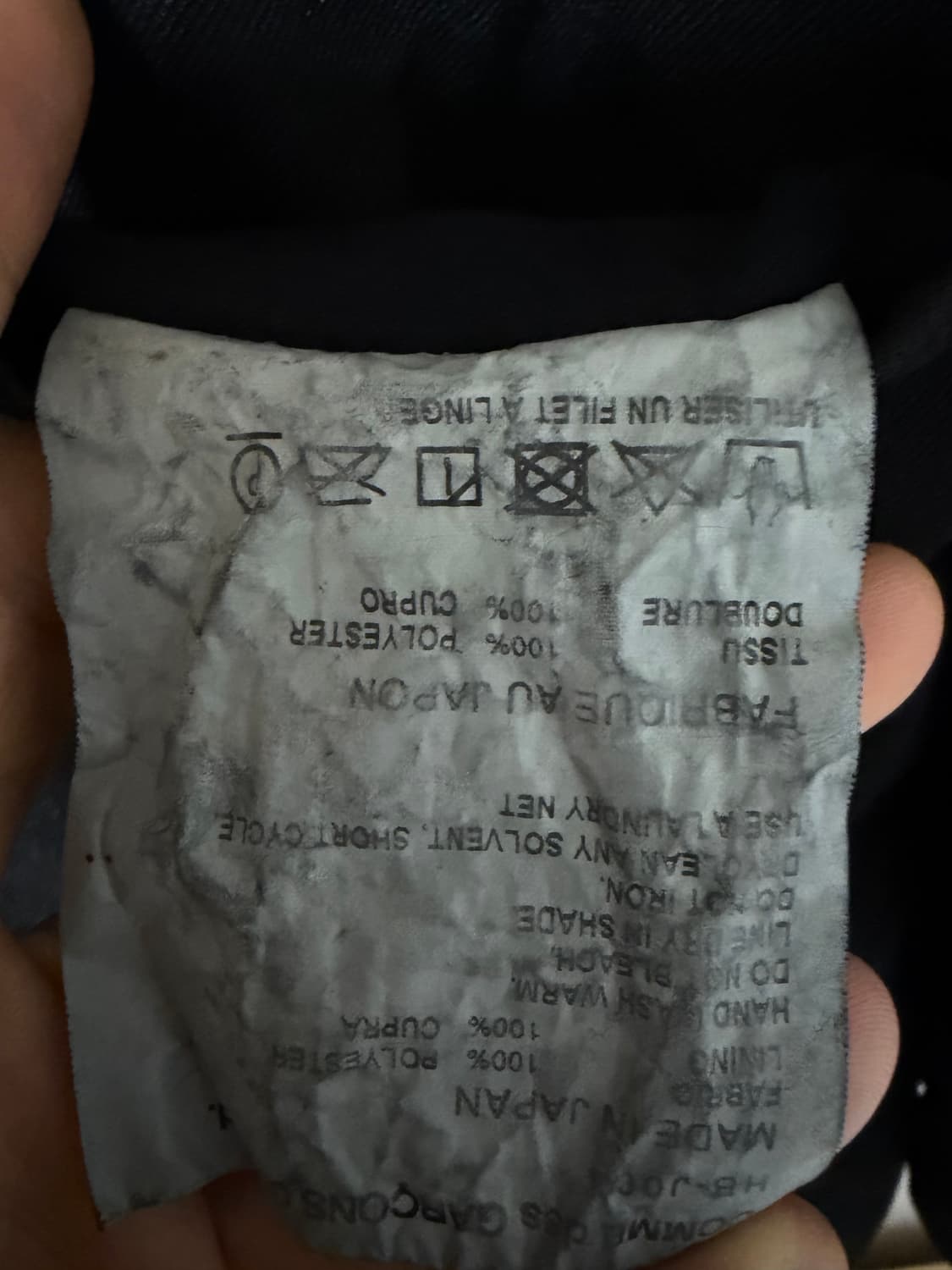 꼼데가르송 옴므 축융 폴리 블레이저 상품이미지5