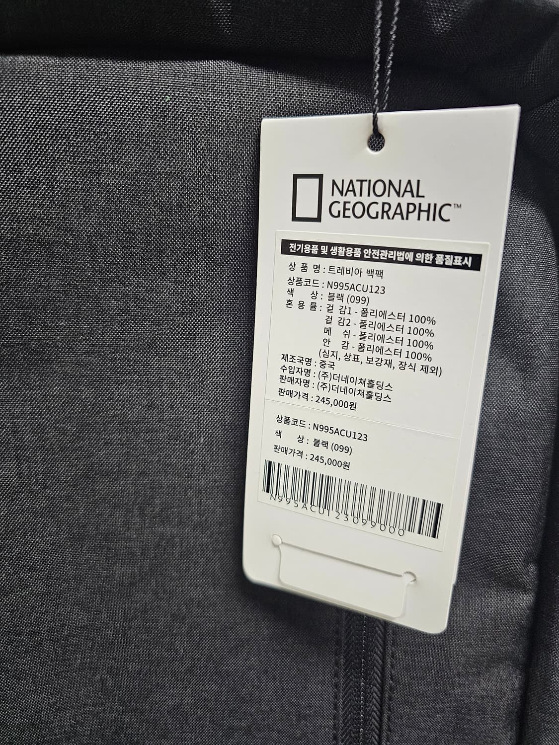 내셔널지오그래픽 트레비아 백팩 새상품 상품이미지3