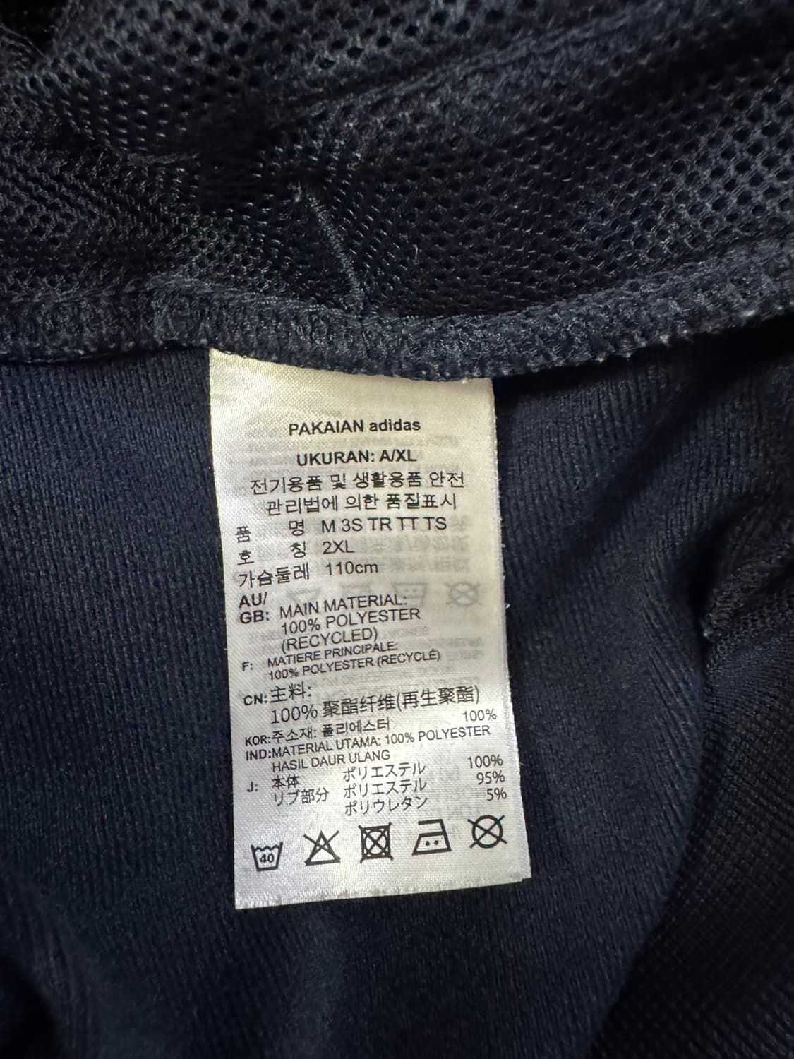 아디다스 네이비 져지(2XL) 상품이미지4
