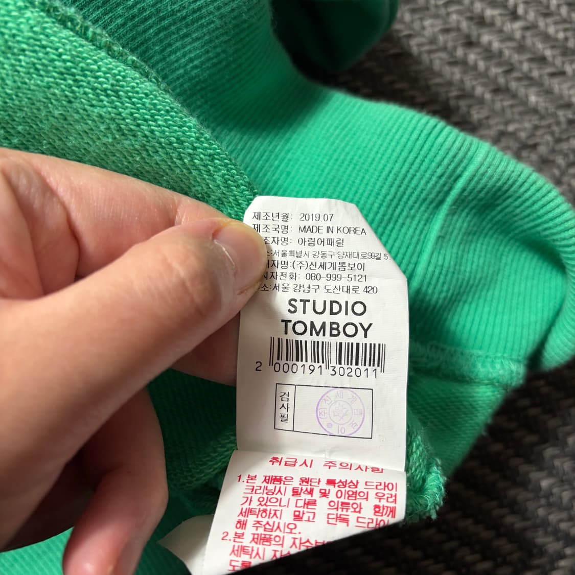 스튜디오톰보이 딥라이트 맨투맨 민트(Free) 상품이미지6