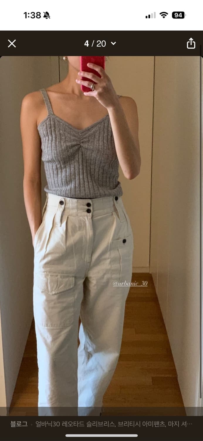 URBANIC 30 헤링본 브리티쉬 아미 팬츠 M 상품이미지1