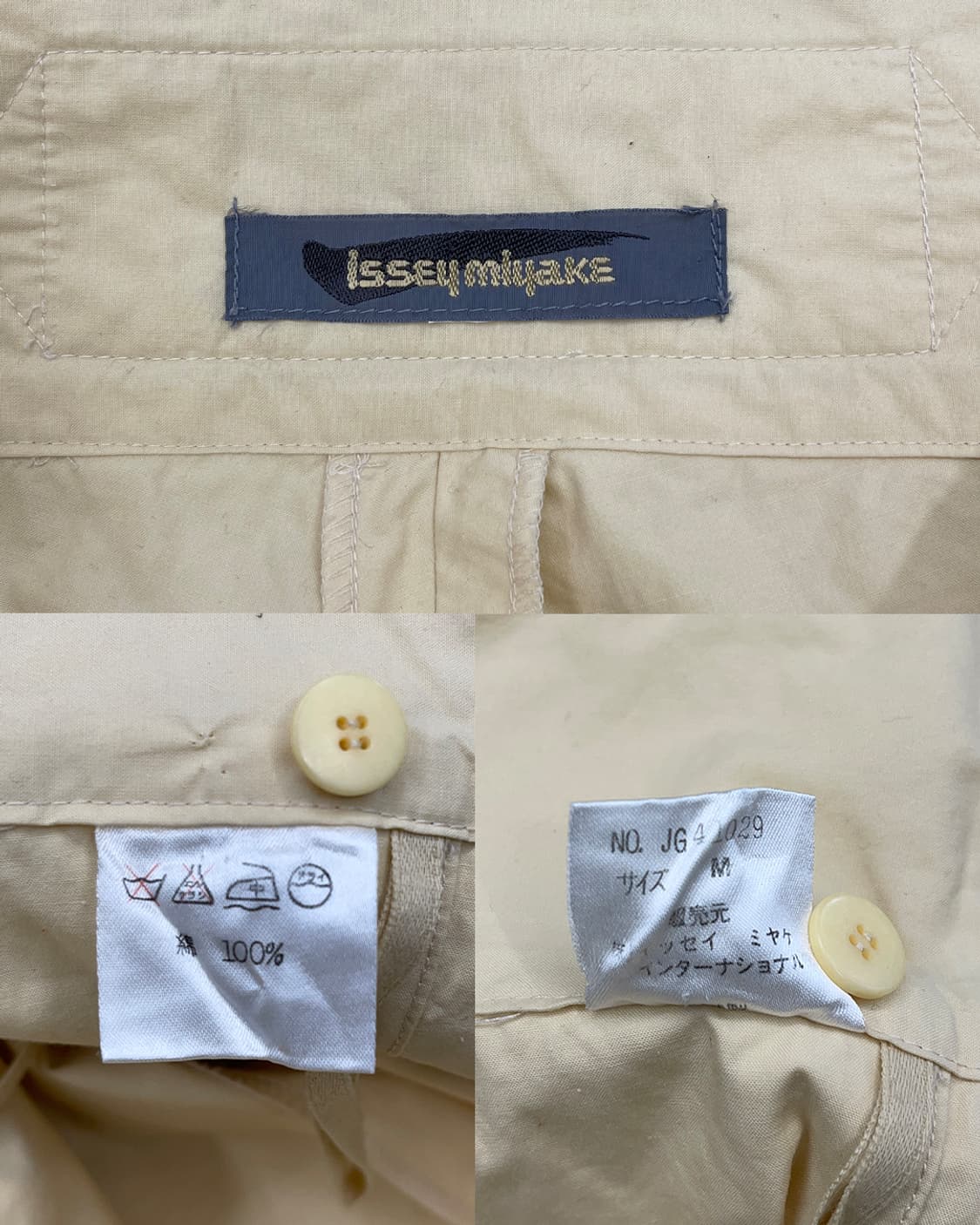 이세이 미야케 80s 슈퍼 와이드 코튼 팬츠 상품이미지9