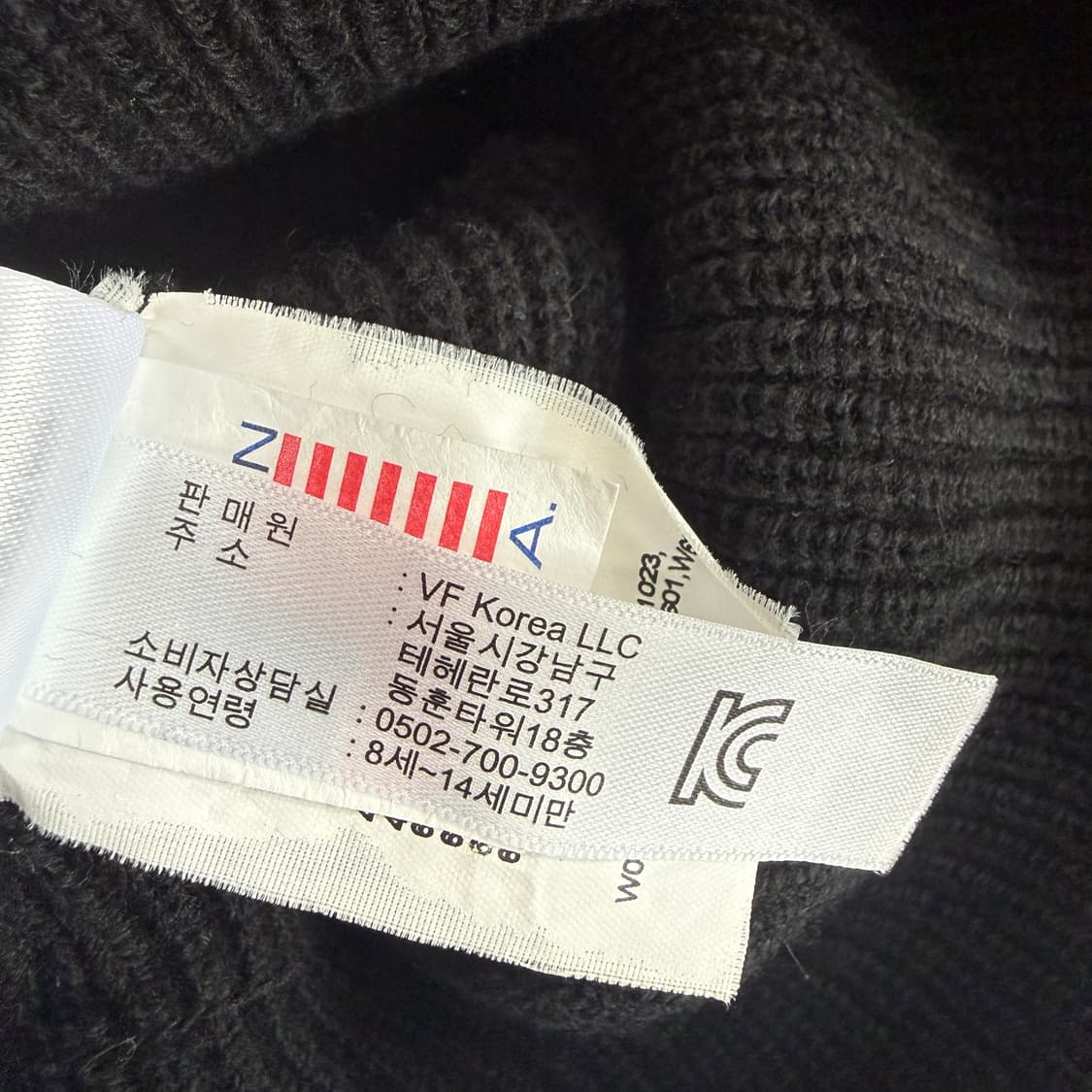 반스 VANS 베이직로고 비니(블랙) 상품이미지4