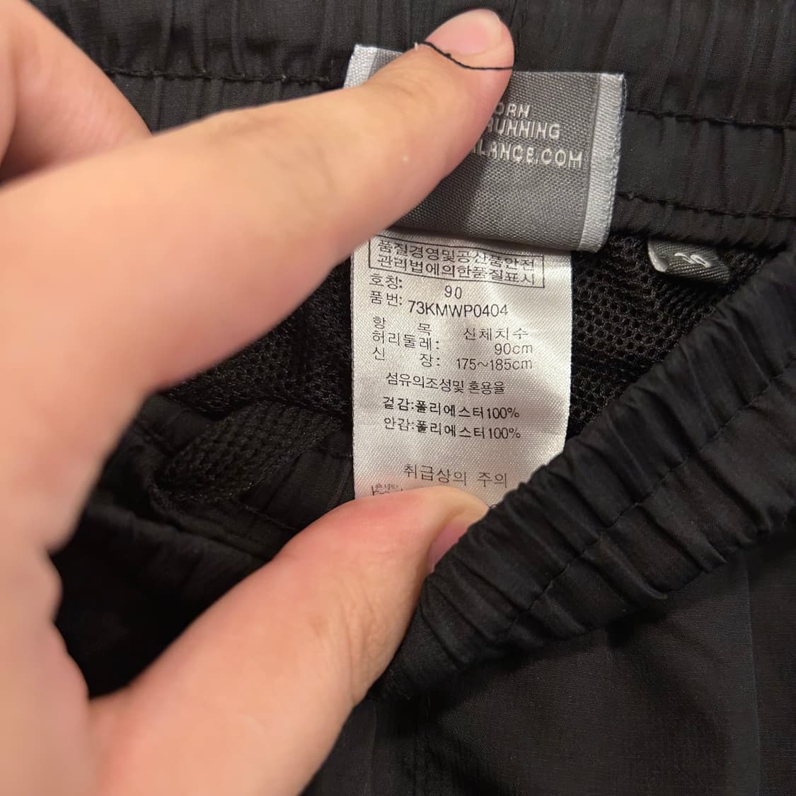 뉴발란스 핑라인 배색 이너메쉬 트랙팬츠 상품이미지4
