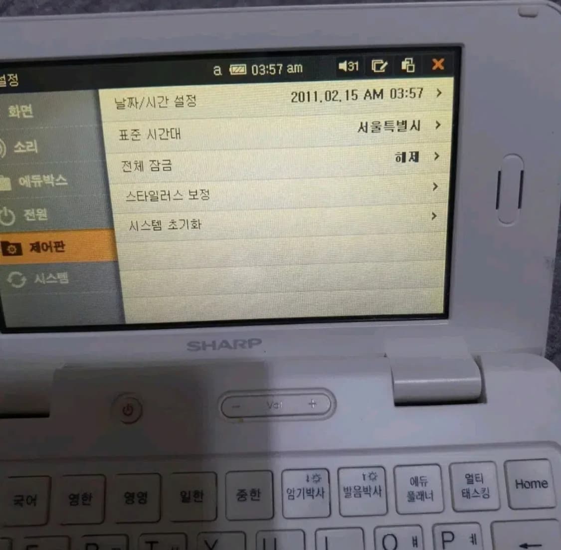 샤프 RD-EM400 전자사전 어학연수 상품이미지7