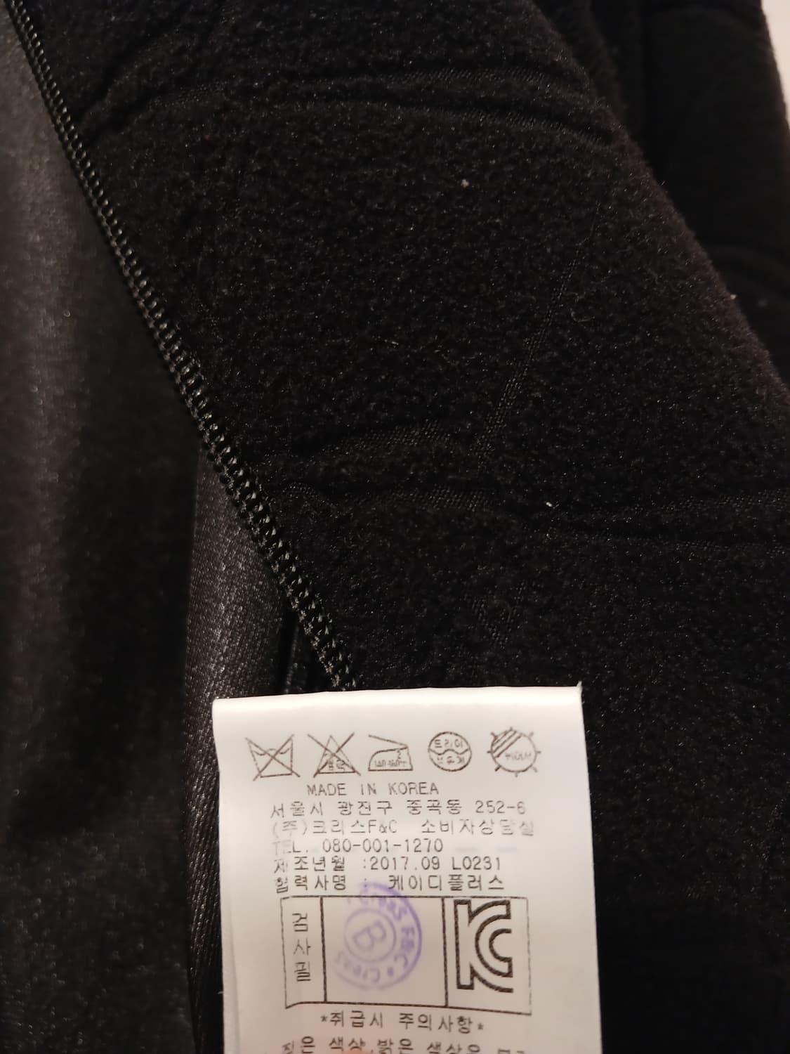 마스터바니에디션 정품 여성 겨울용 집업 0 사이즈 상품이미지9