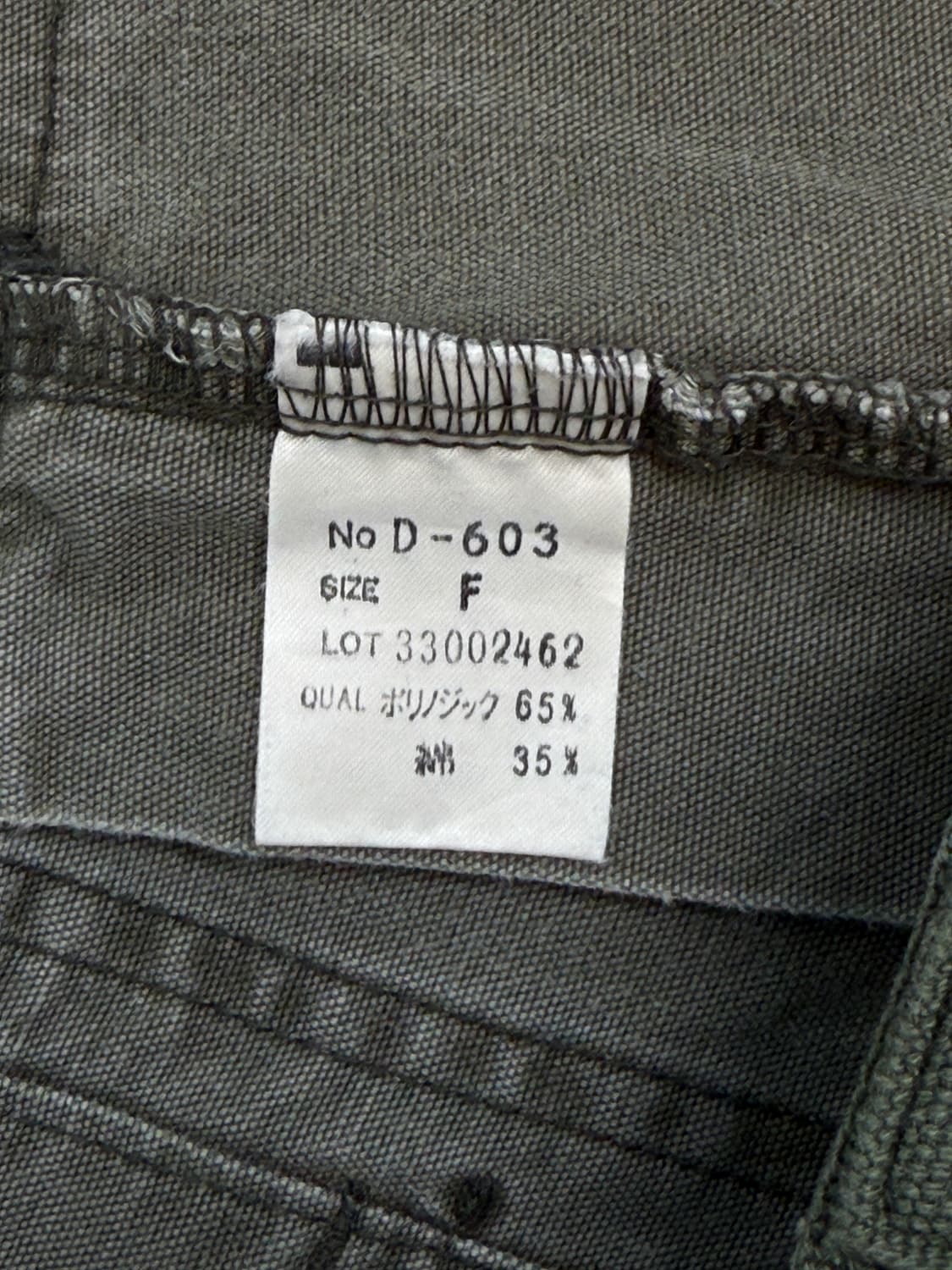 밥슨 밀리터리 워크 팬츠 상품이미지9