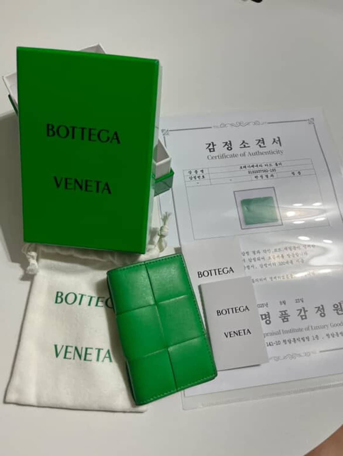 보테가베네타 맥시 오거나이저 정품 상품이미지1