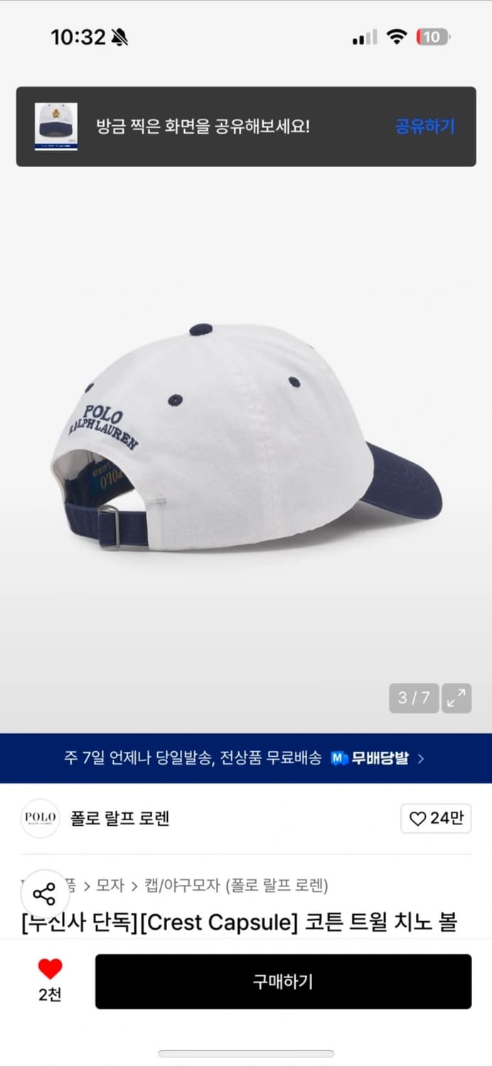 폴로 랄프로렌 볼캡 상품이미지2