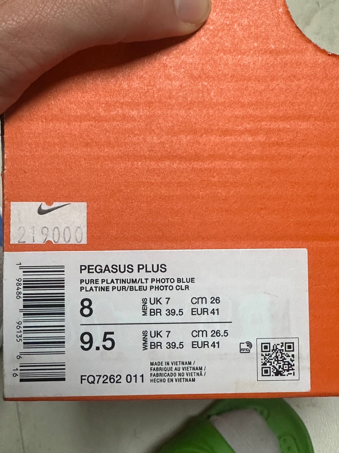 [260] 나이키 페가수스 플러스 상품이미지2