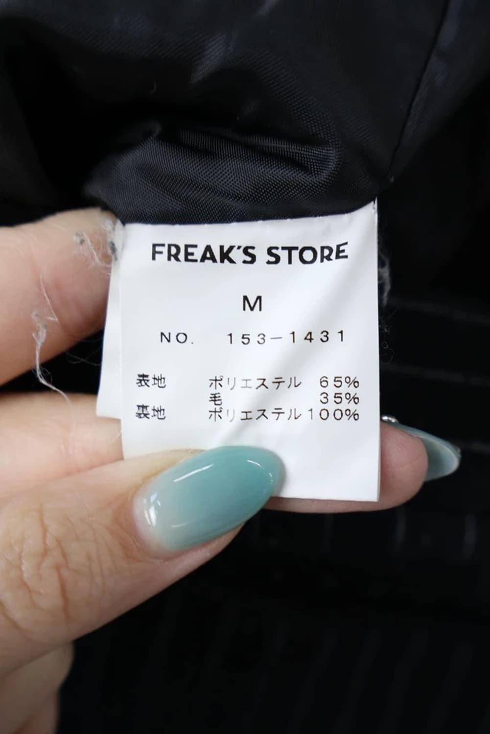 Freak's Store Pinstripe Wide Slacks 상품이미지7