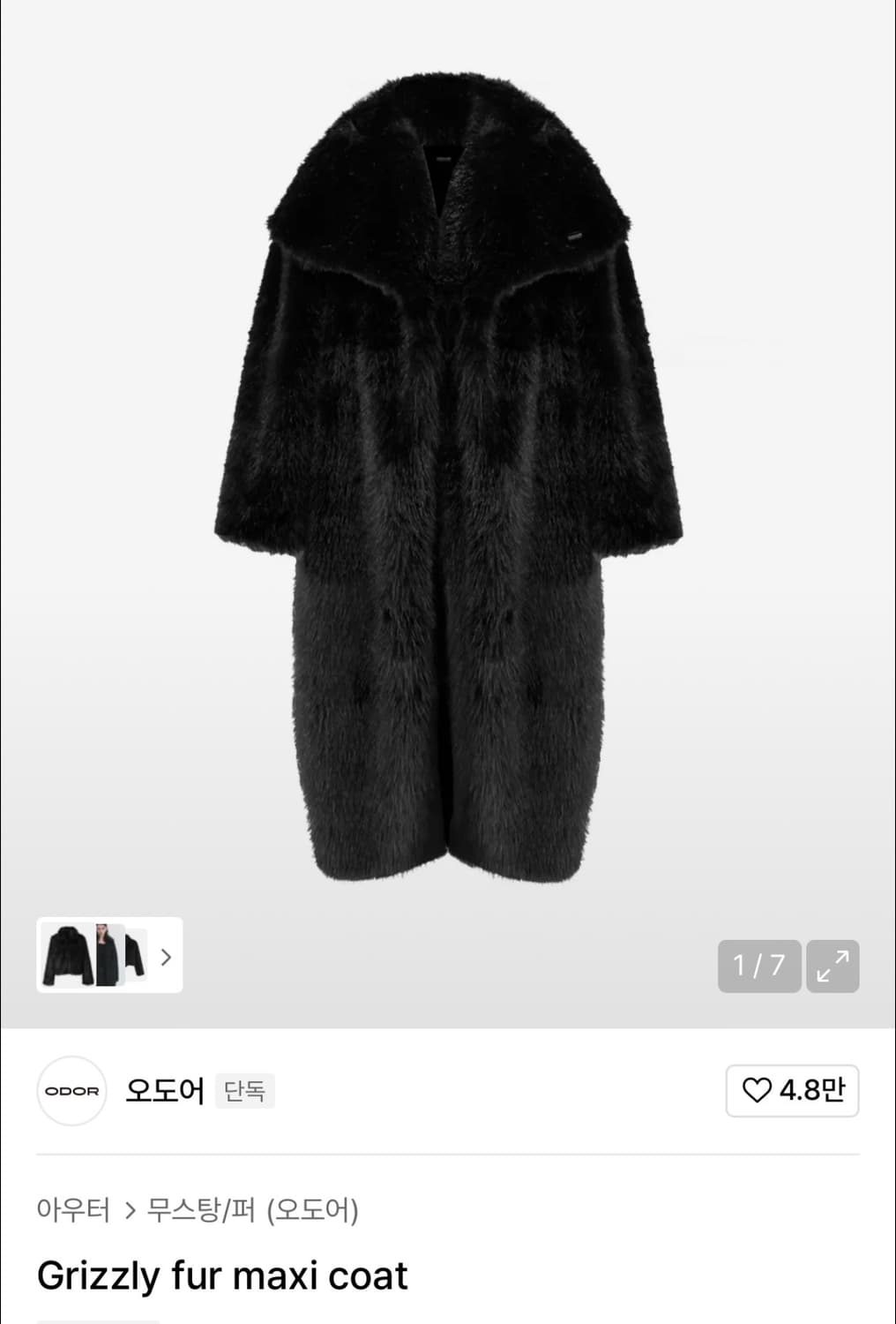 오도어 퍼자켓 상품이미지1