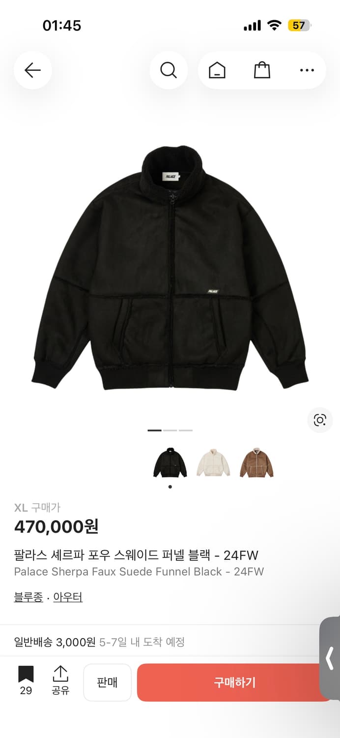 [XL] [새상품] 팔라스 셰르파 포우 스웨이드 퍼넬 블랙 상품이미지1